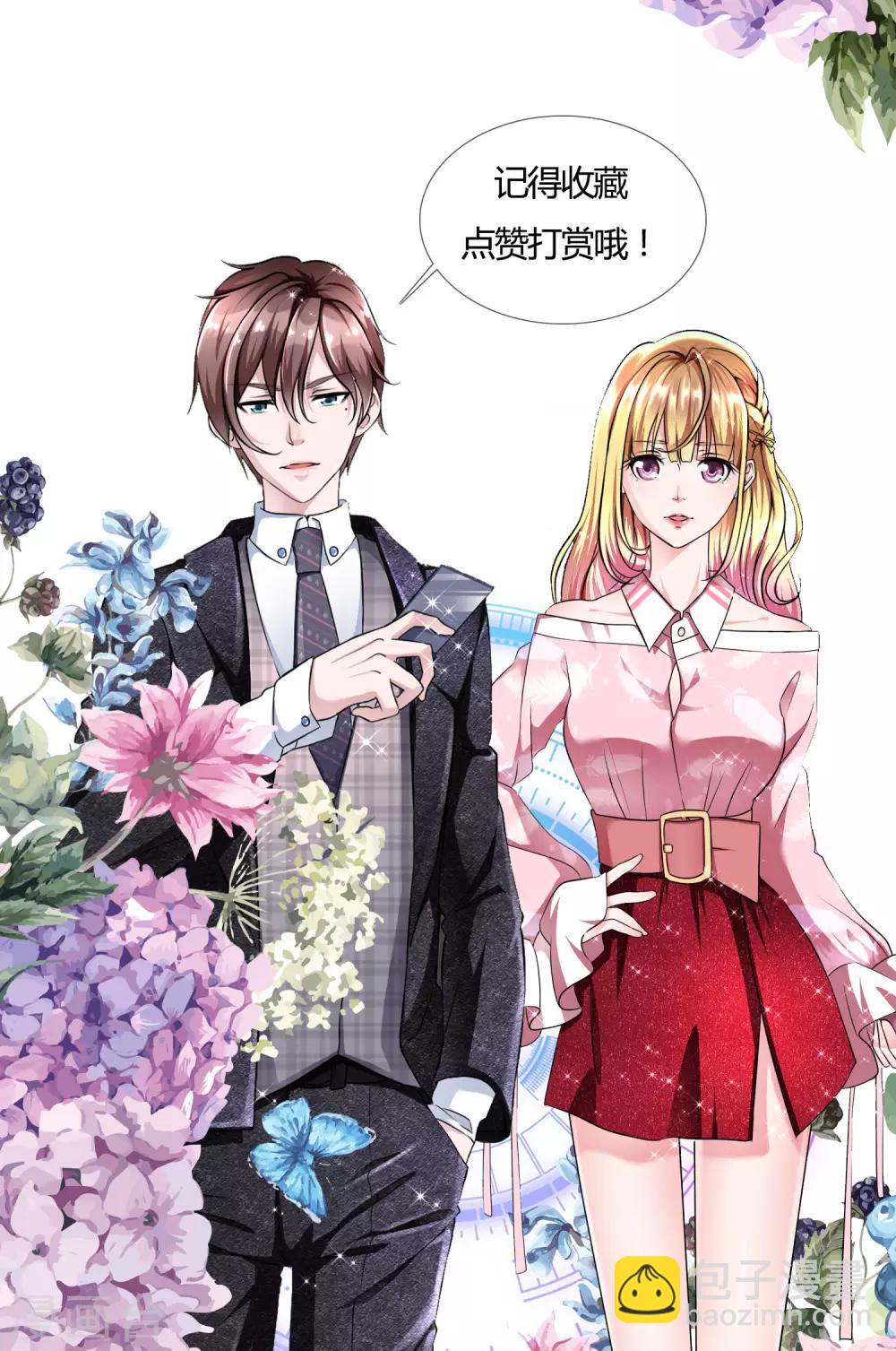 第48话 郑谟言-第51话