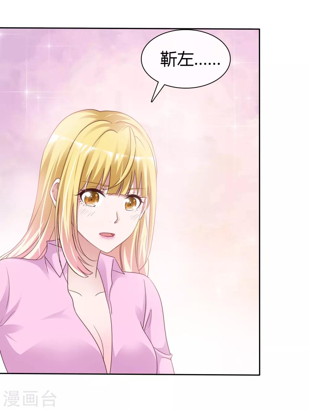 第51话 温存-第55话
