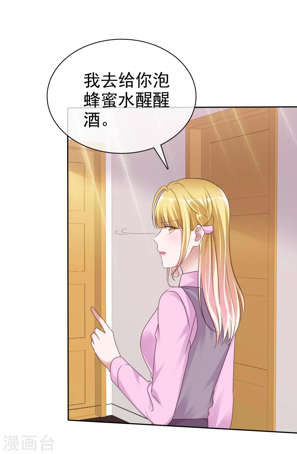 第51话 温存-第55话