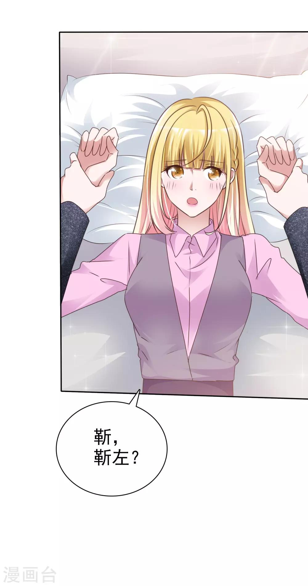 第51话 温存-第55话