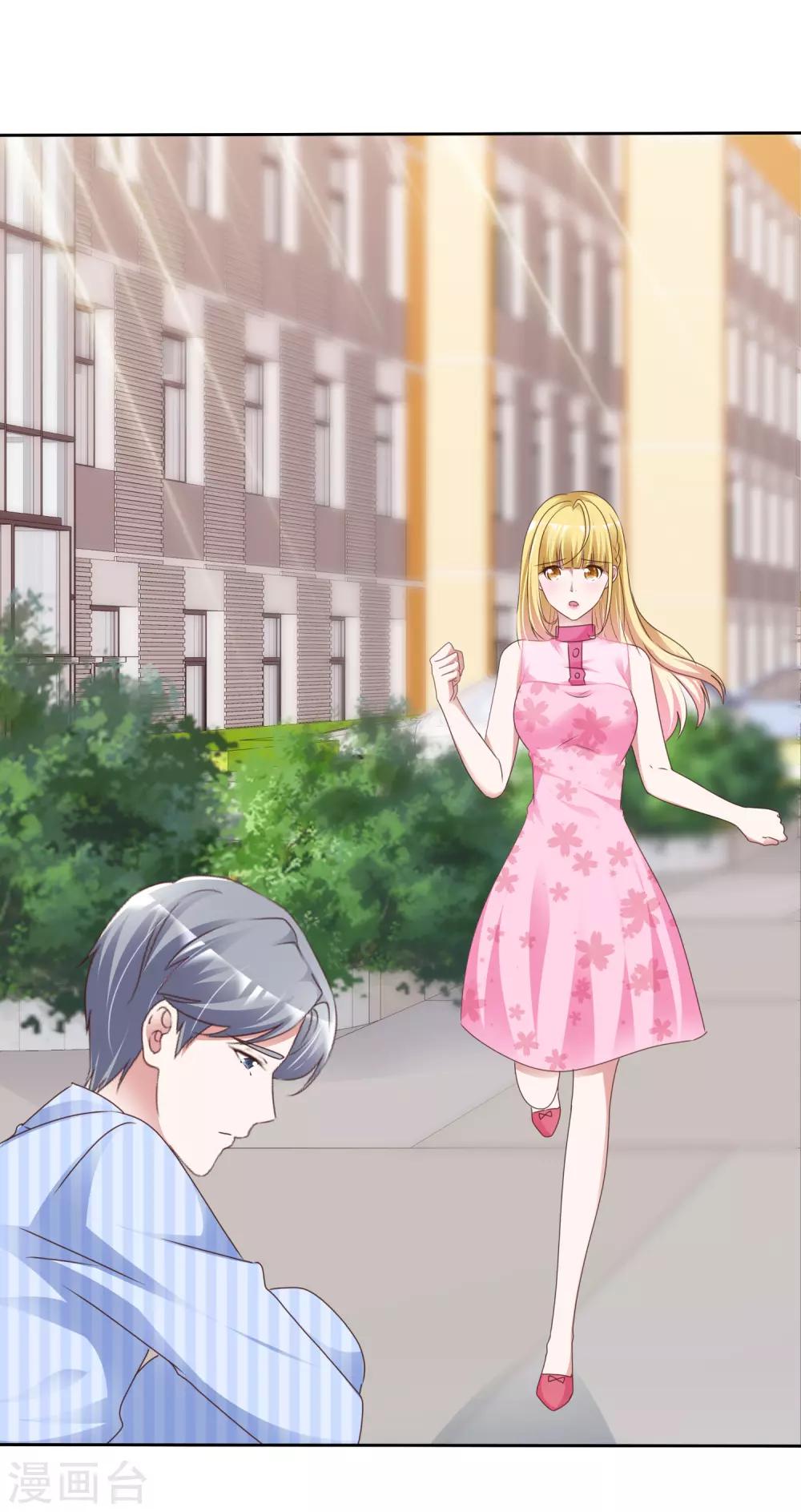 第53话 芯片由来-第57话