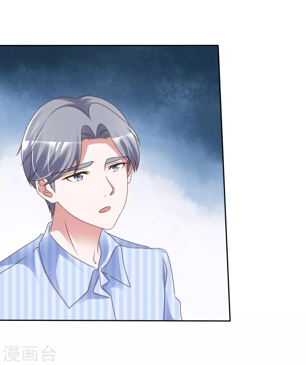 第53话 芯片由来-第57话