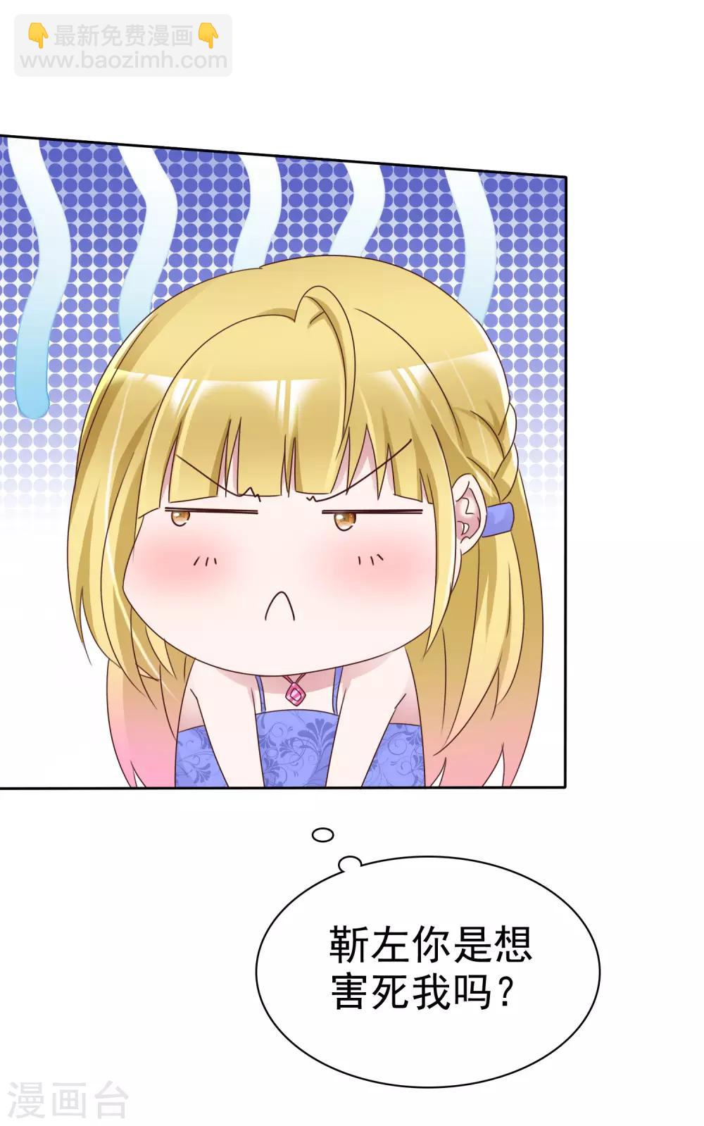 第55话 靳家-第59话