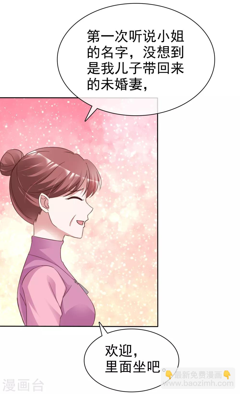 第55话 靳家-第59话
