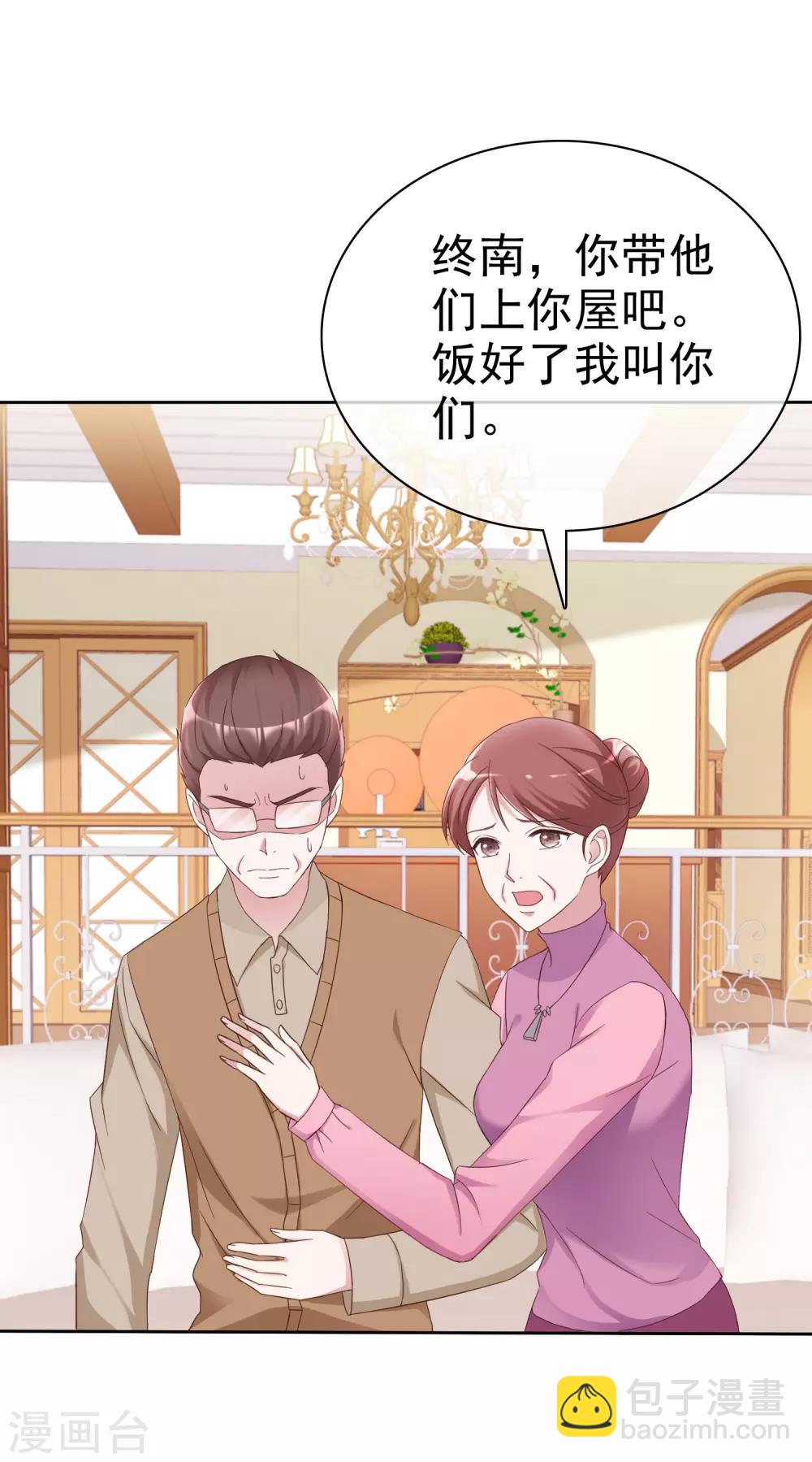 第55话 靳家-第59话