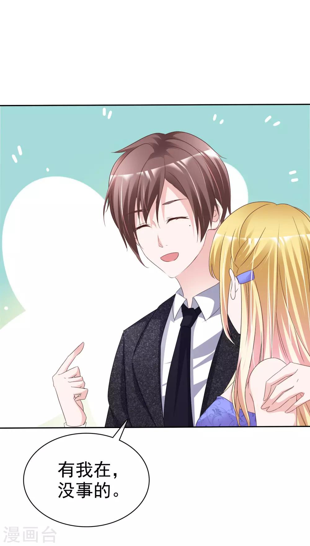 第55话 靳家-第59话