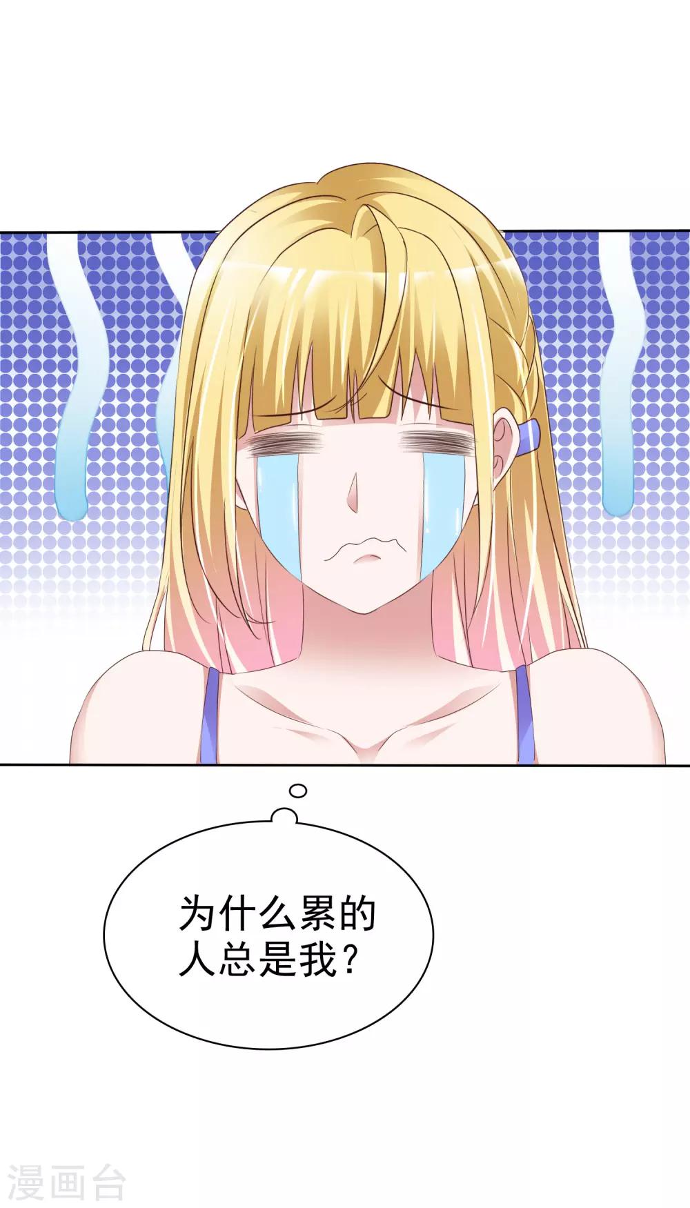 第57话 结婚对象-第61话