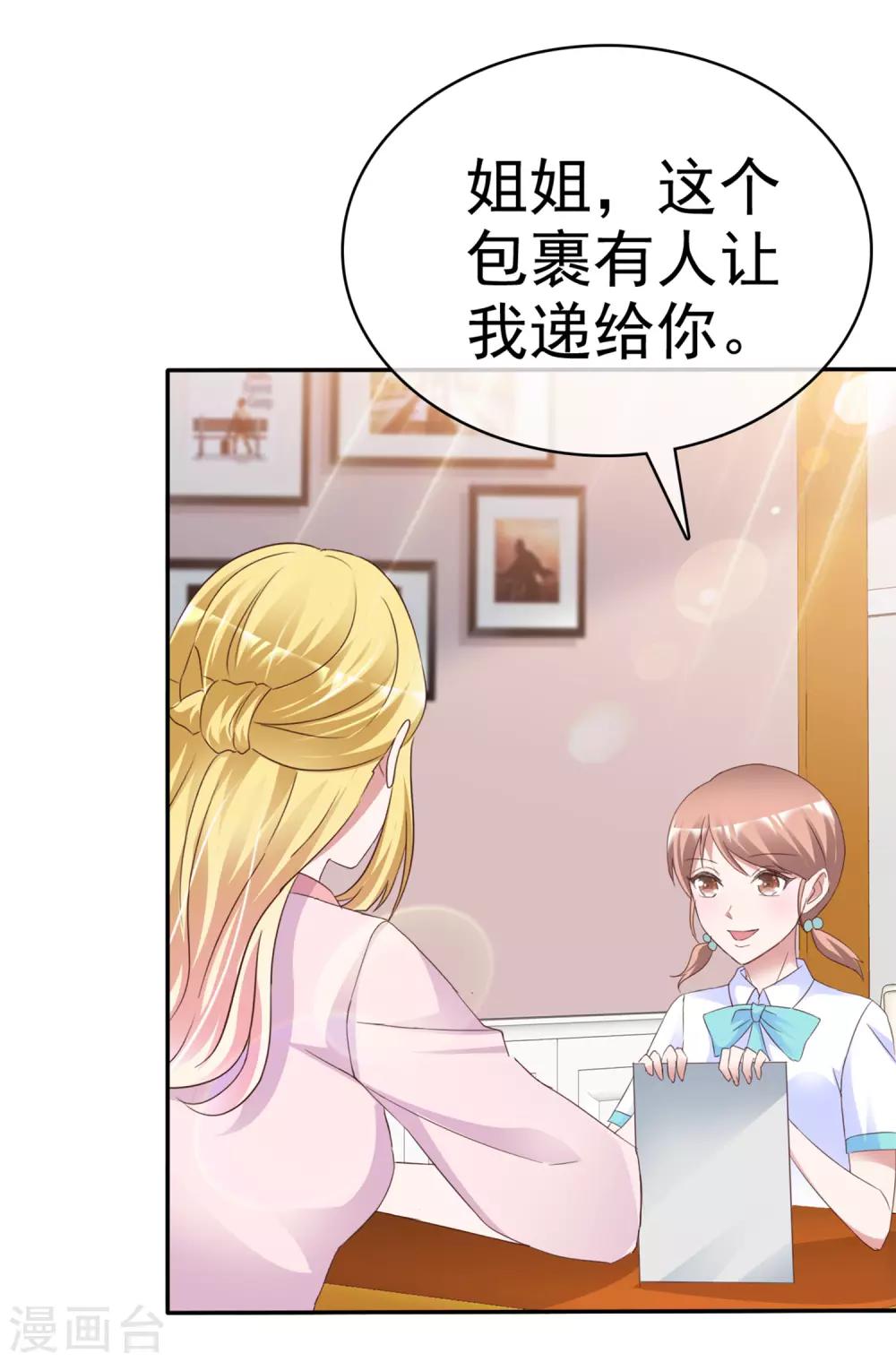 第59话 游戏开始-第63话