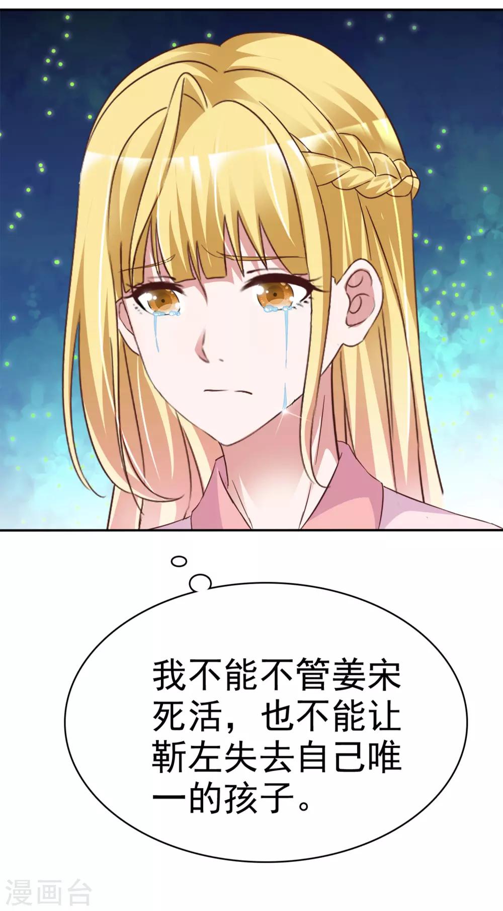 第59话 游戏开始-第63话