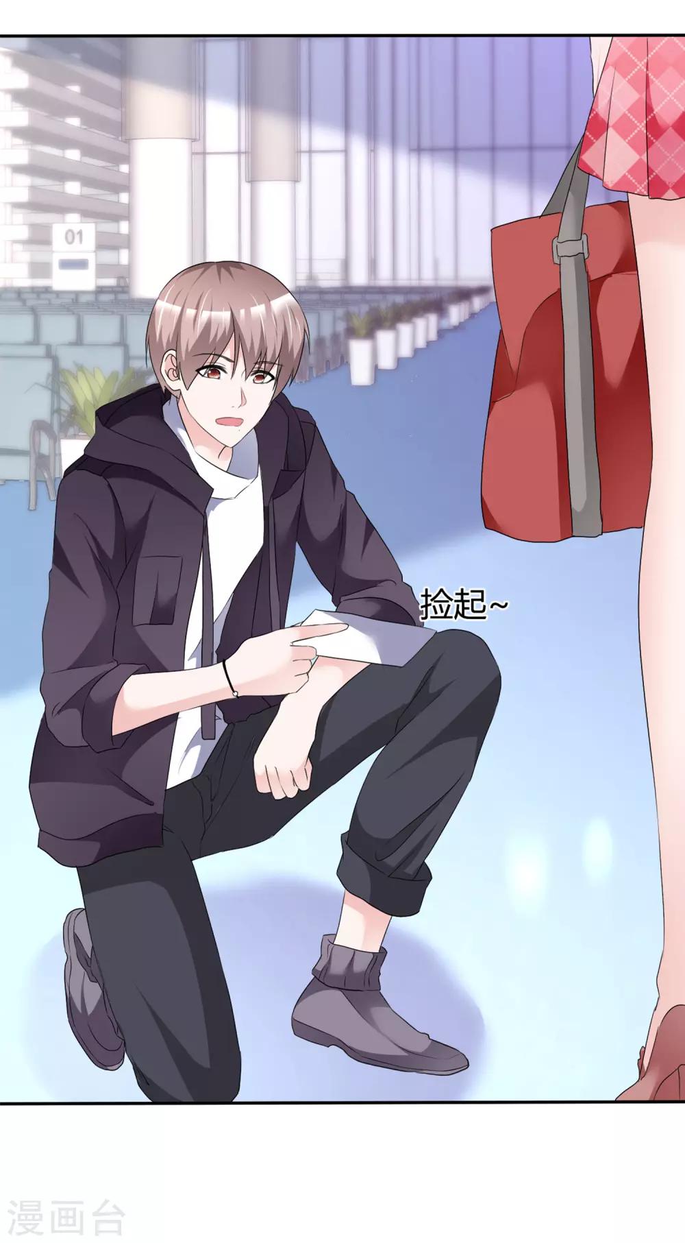 第59话 游戏开始-第63话