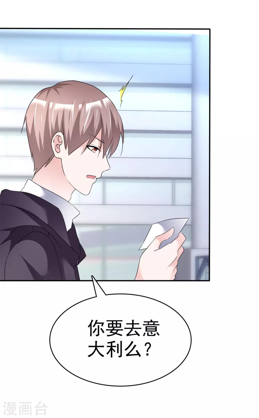 第59话 游戏开始-第63话