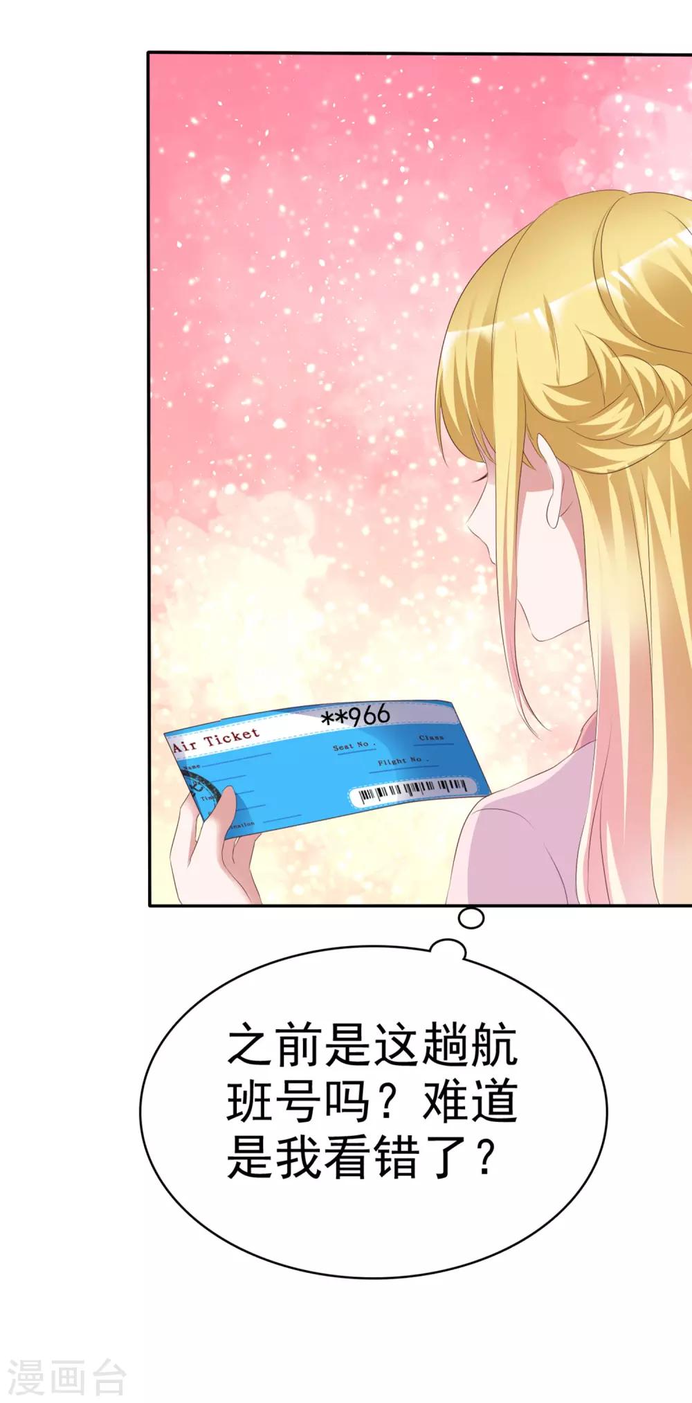 第59话 游戏开始-第63话