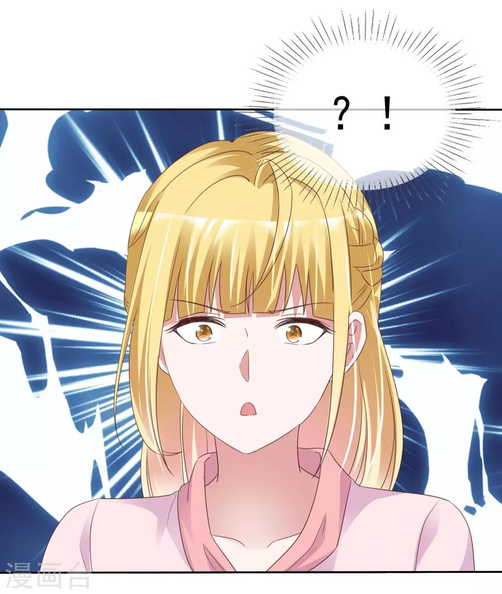 第61话 黎家少爷-第65话