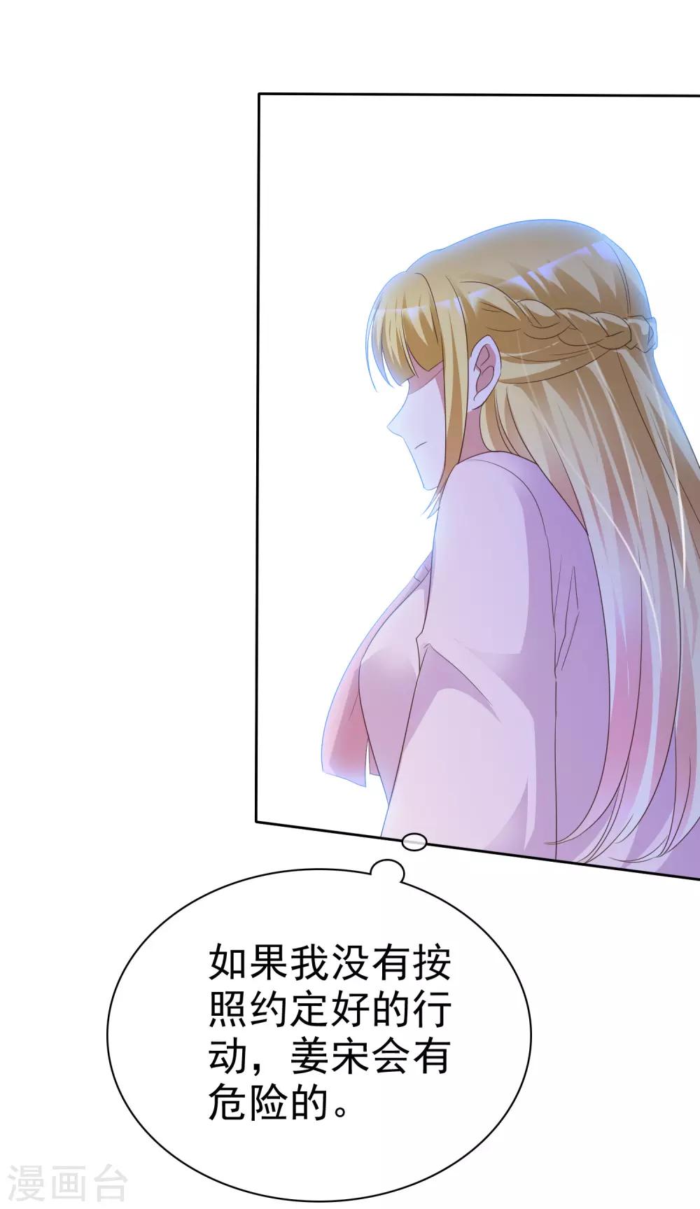第61话 黎家少爷-第65话