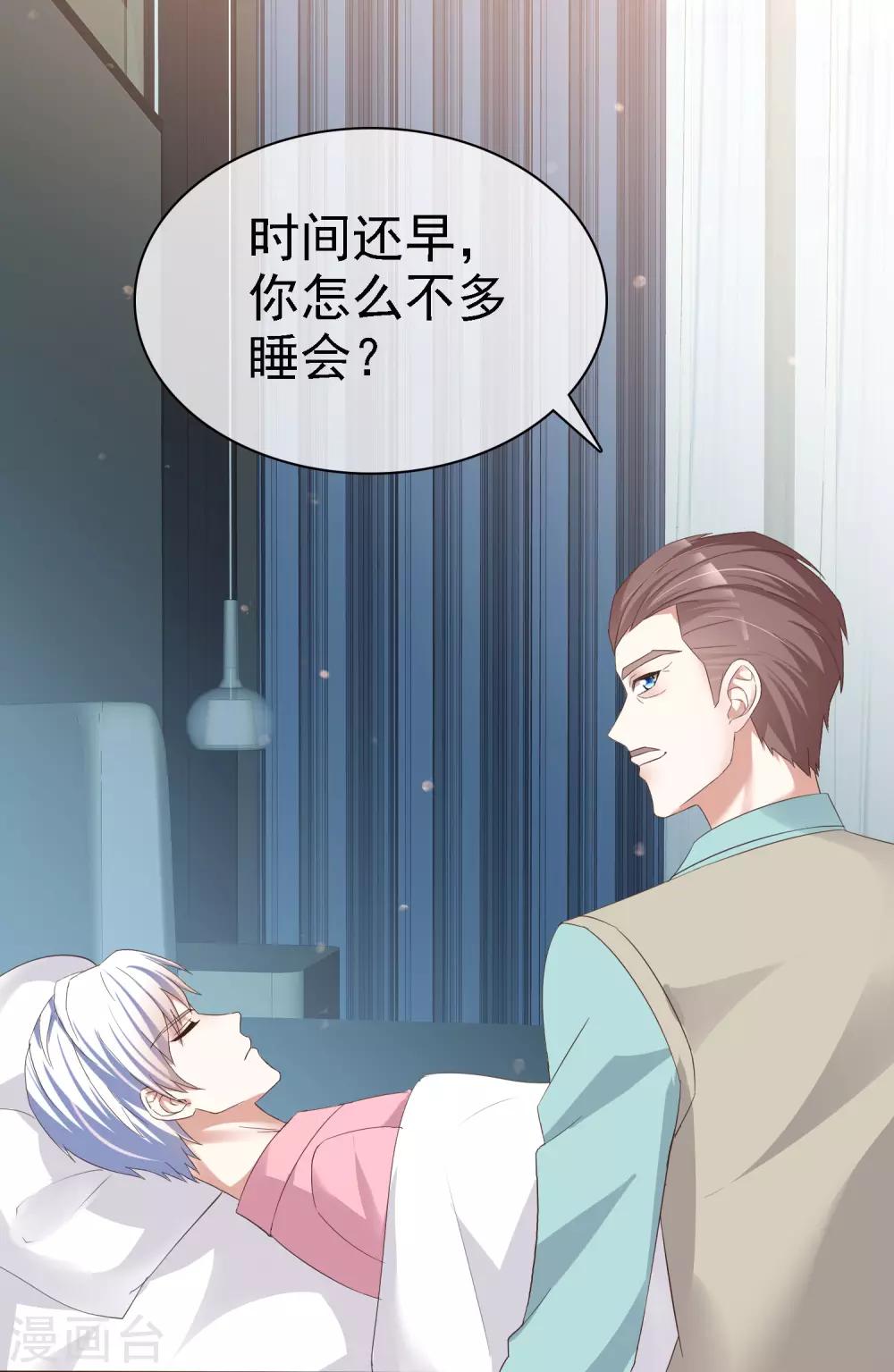 第63话 真正的身份-第67话