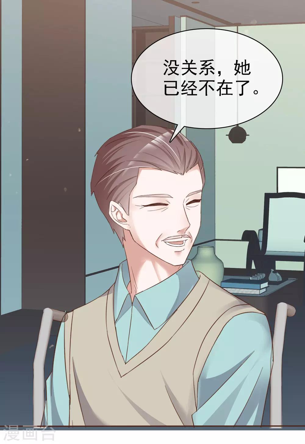 第63话 真正的身份-第67话