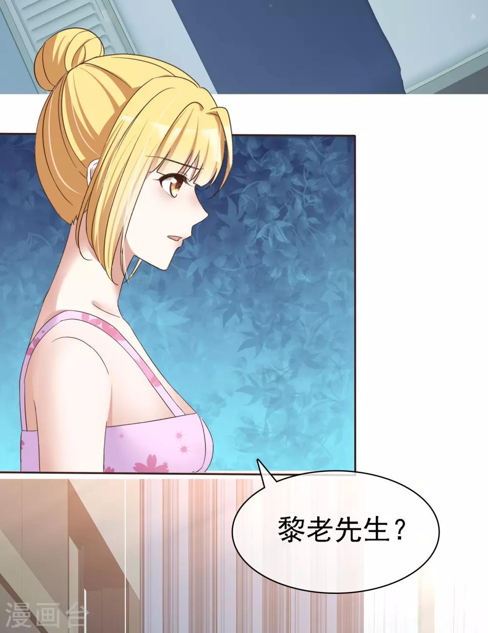 第63话 真正的身份-第67话