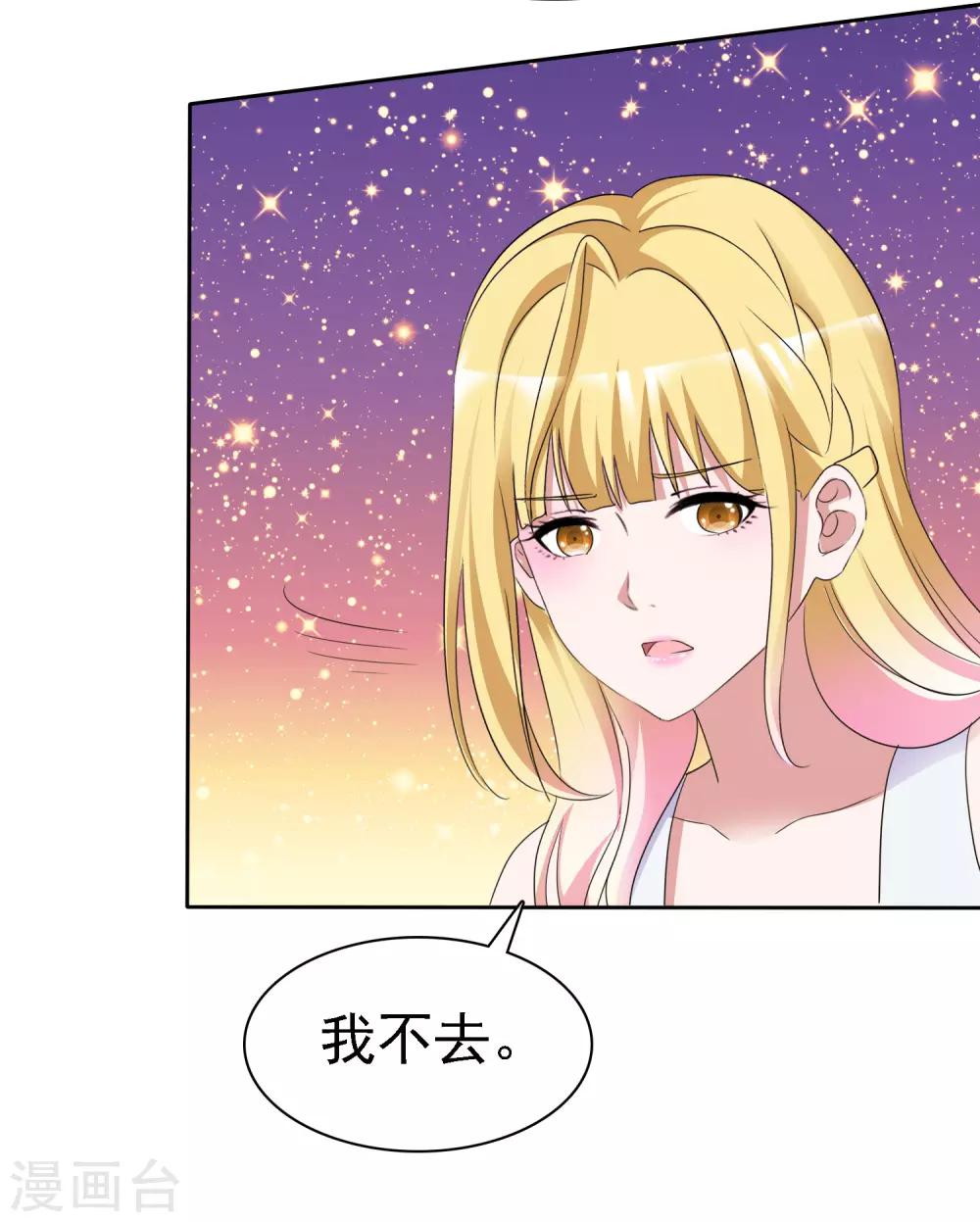 第64话 他要结婚了-第69话