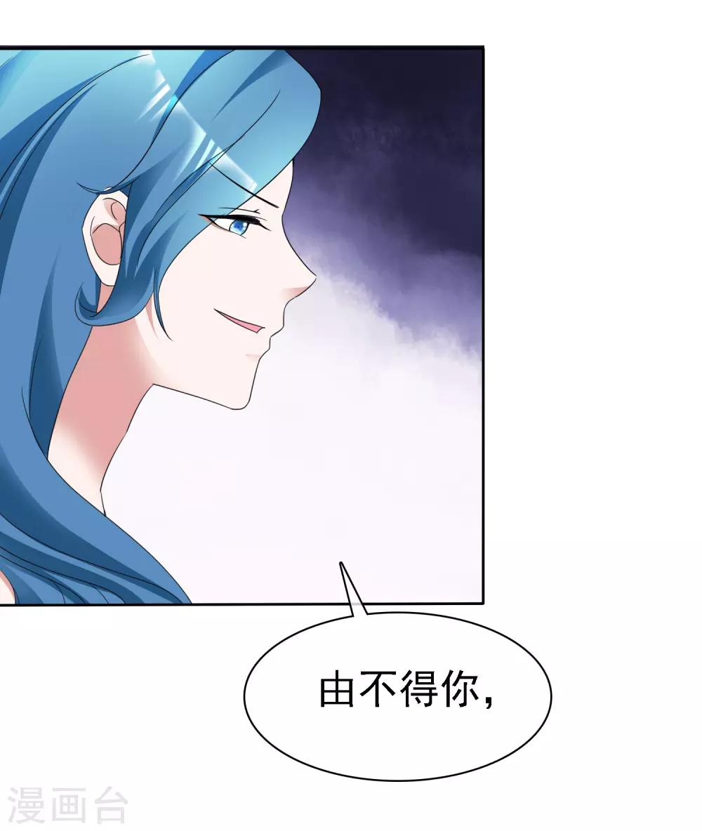 第64话 他要结婚了-第69话