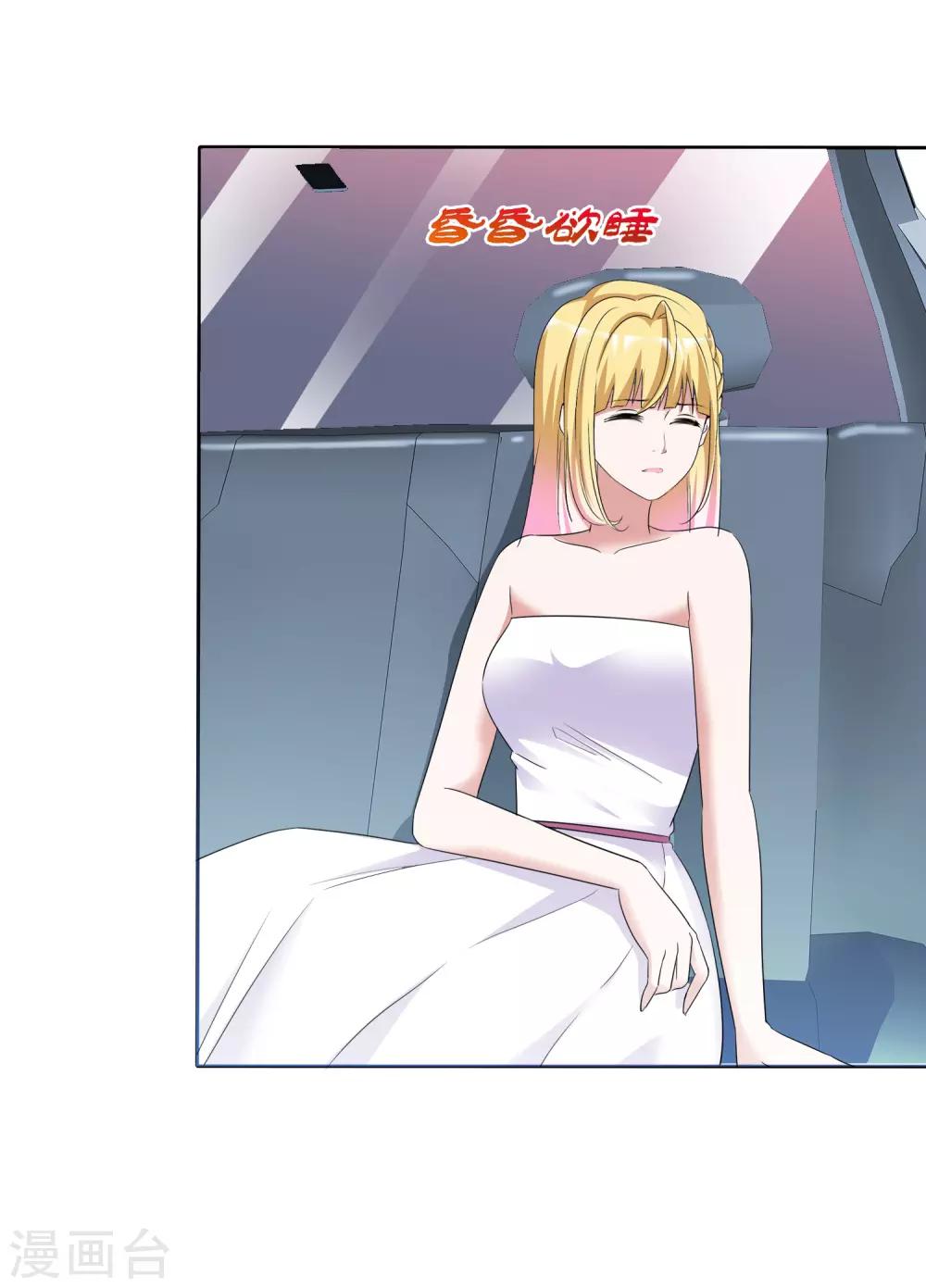 第64话 他要结婚了-第69话