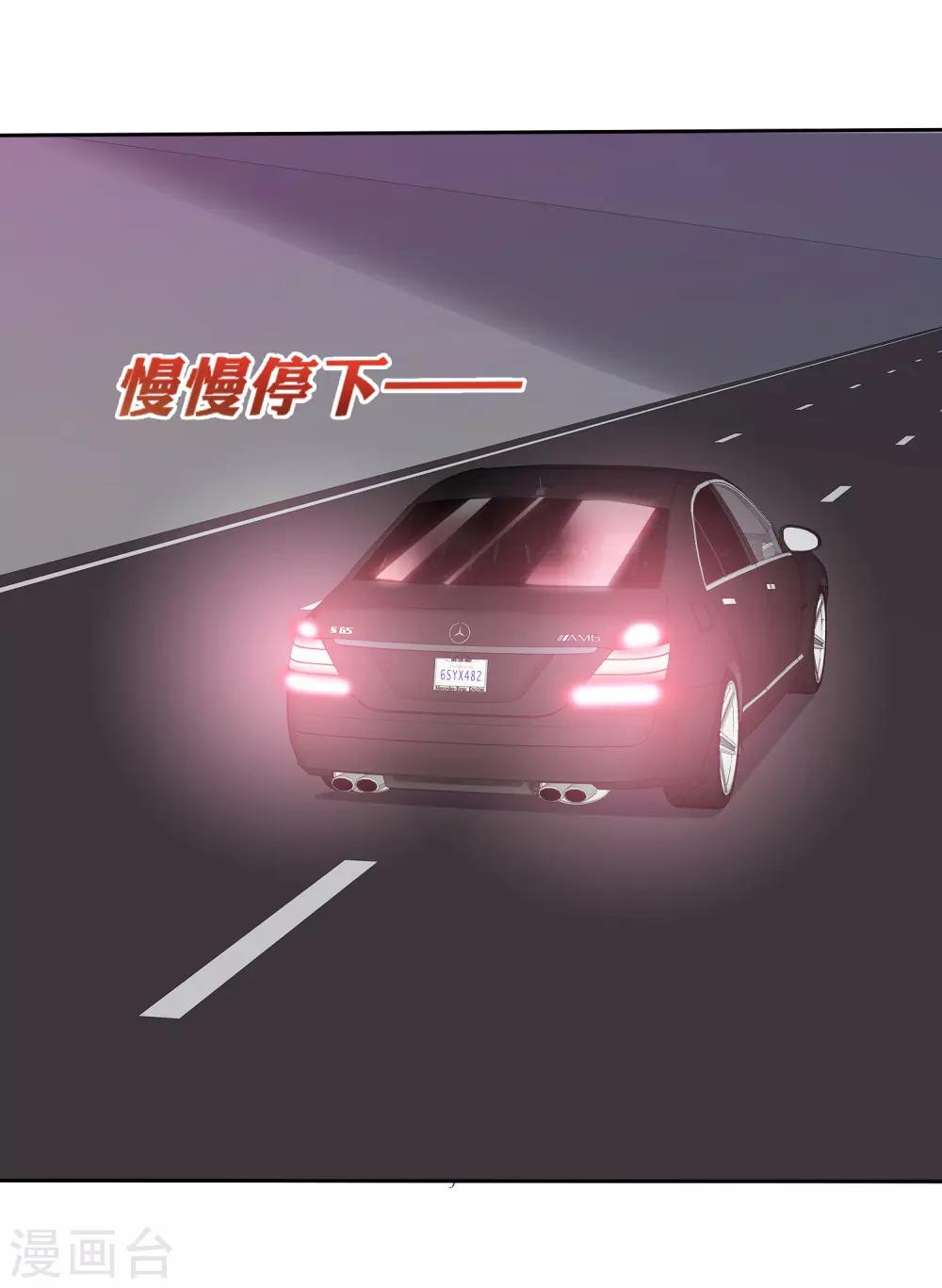第64话 他要结婚了-第69话