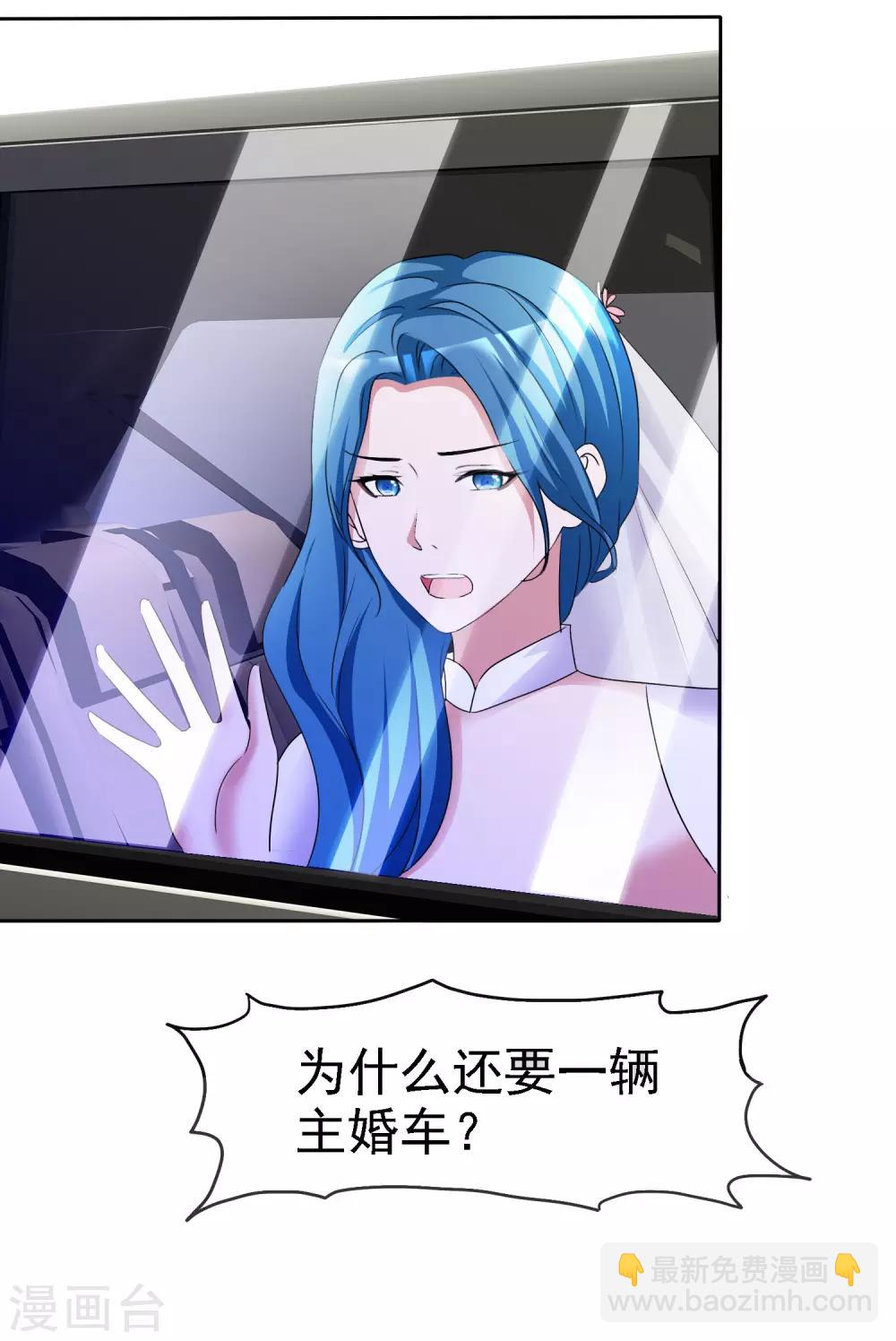 第64话 他要结婚了-第69话