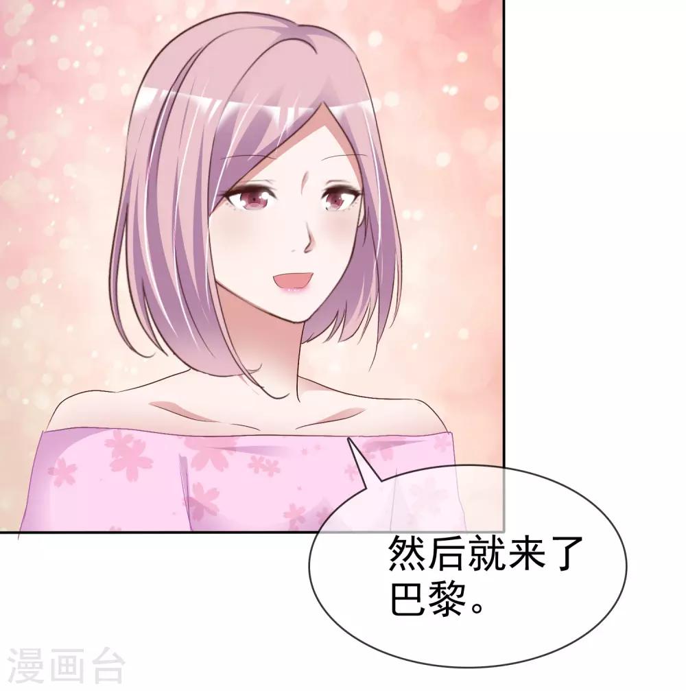 第66话 神秘礼物-第71话