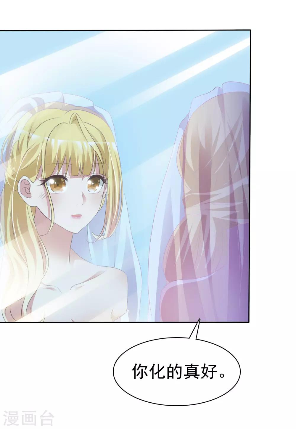 第66话 神秘礼物-第71话
