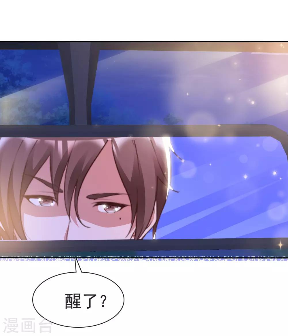 第68话 脱身-第73话