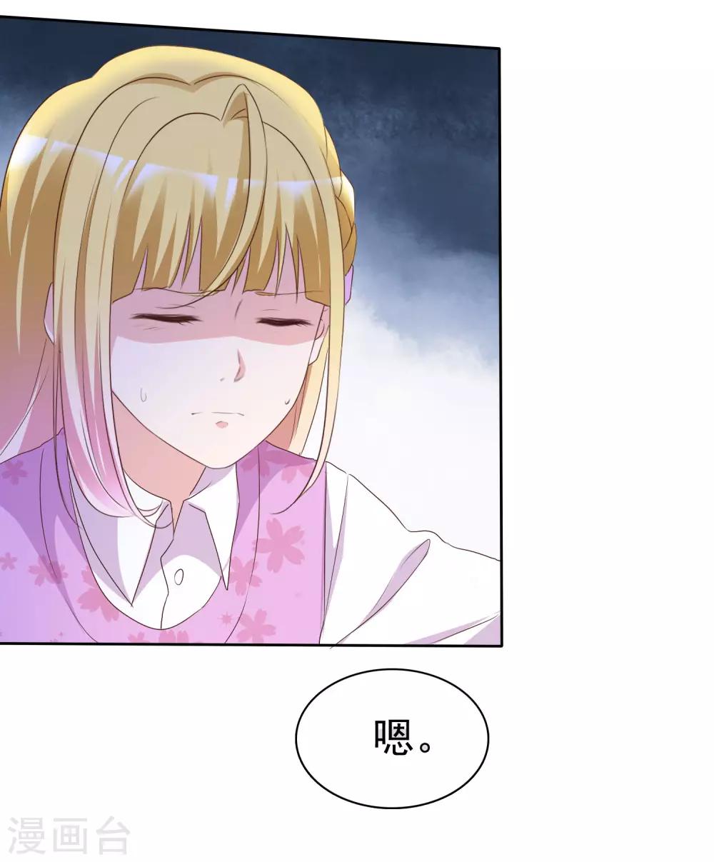 第70话 芯片惹的祸-第75话