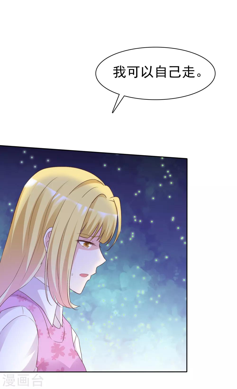 第70话 芯片惹的祸-第75话
