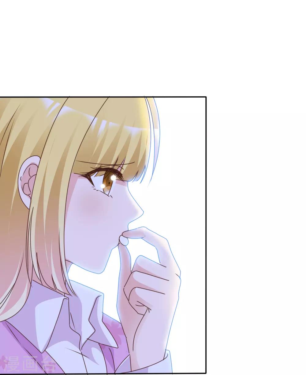 第72话 留下线索-第77话