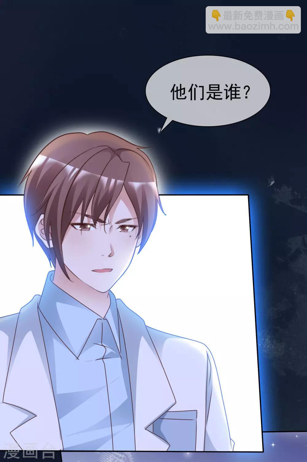 第74话 靳左在哪-第79话