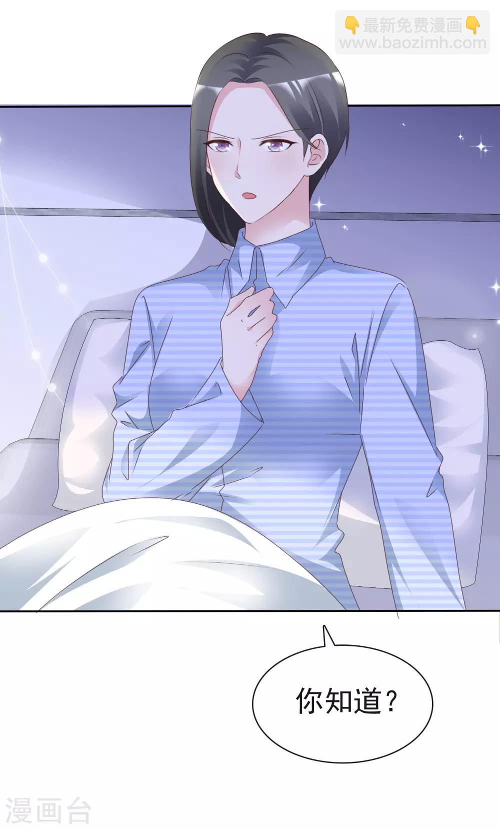 第74话 靳左在哪-第79话