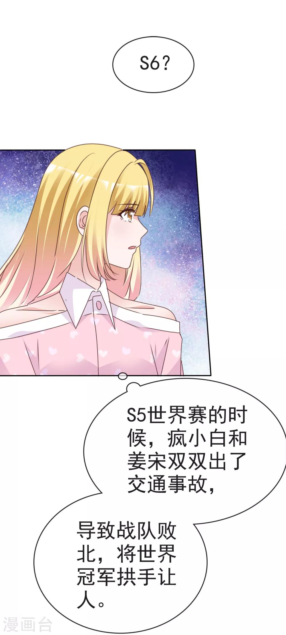 第76话 黎家正宅-第81话