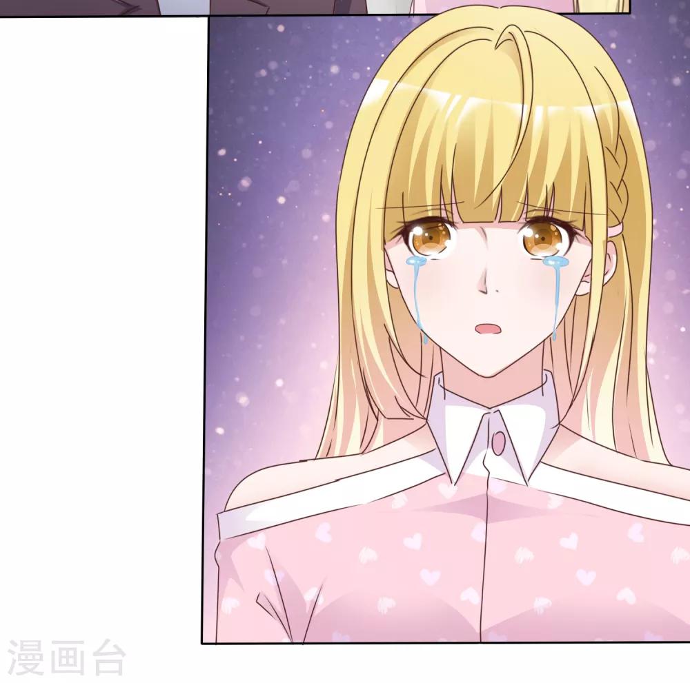 第78话 微型U盘-第83话