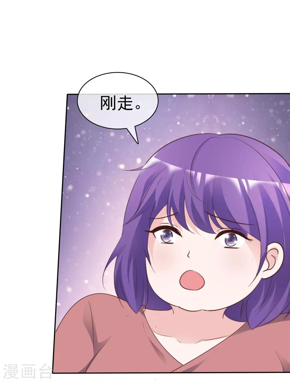 第80话 消失的录音-第85话