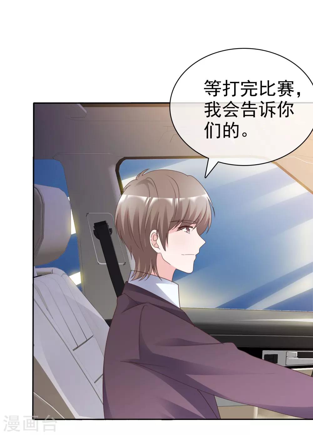 第80话 消失的录音-第85话