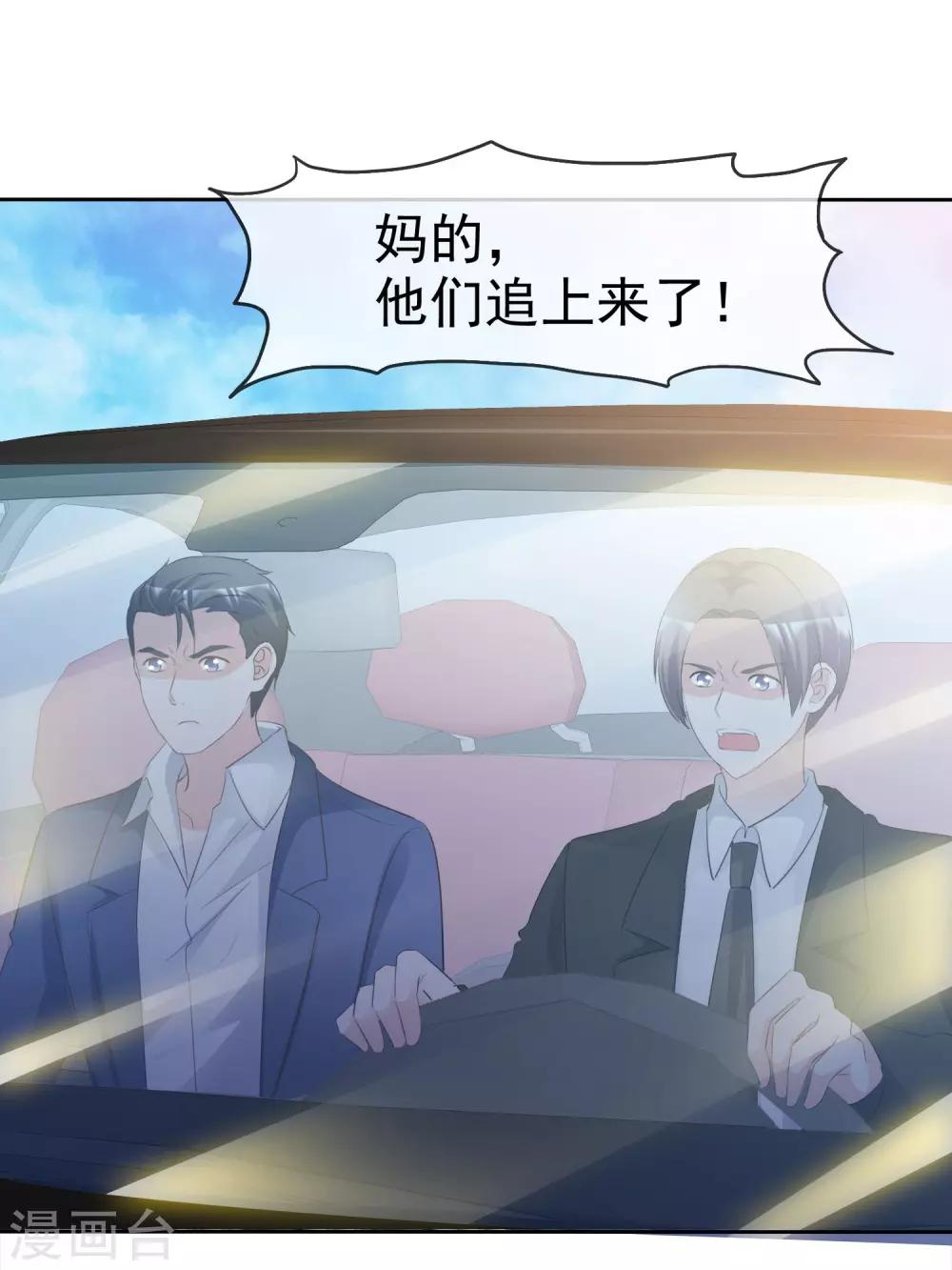 第80话 消失的录音-第85话