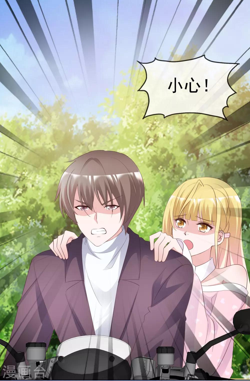 第80话 消失的录音-第85话