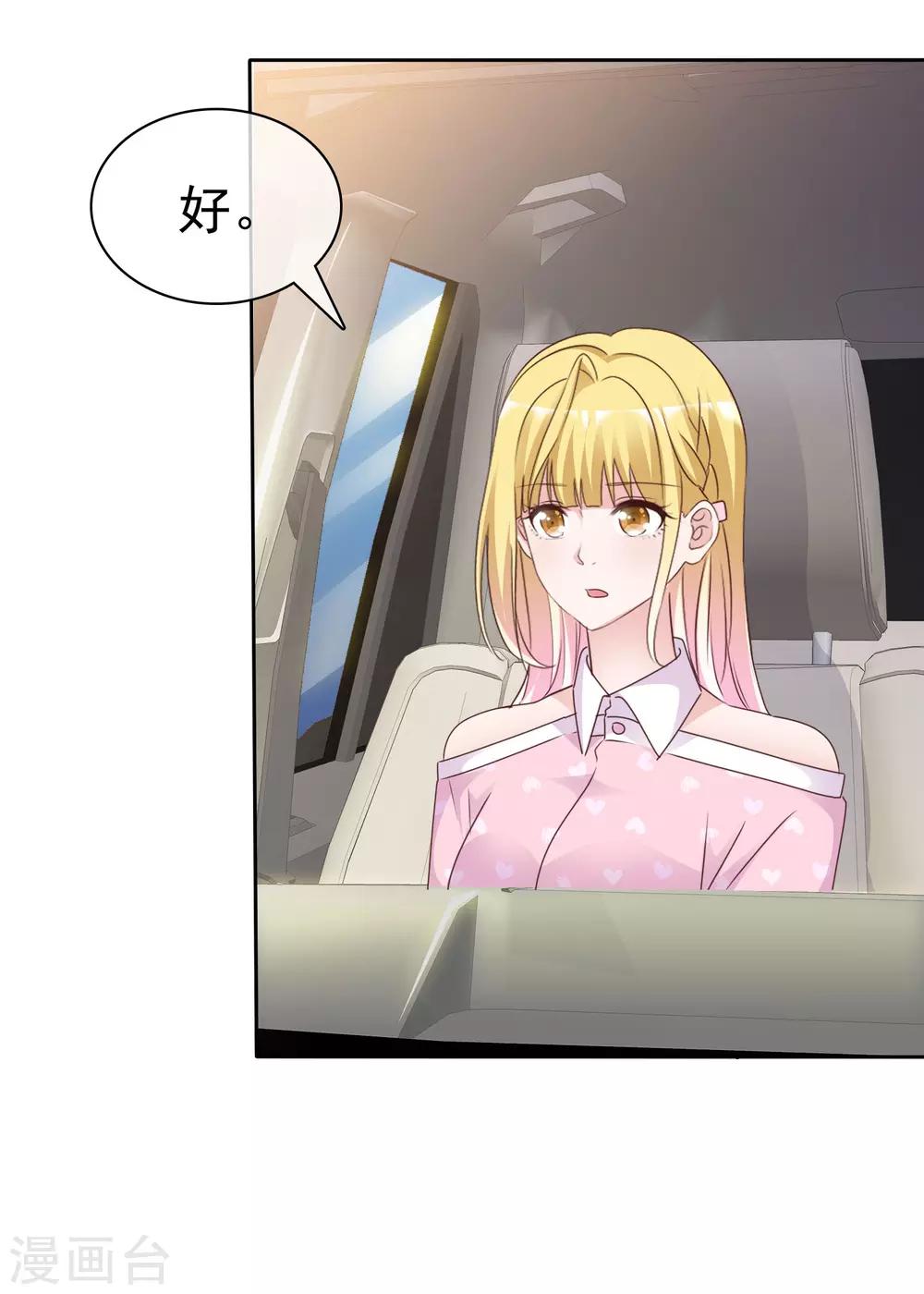 第80话 消失的录音-第85话