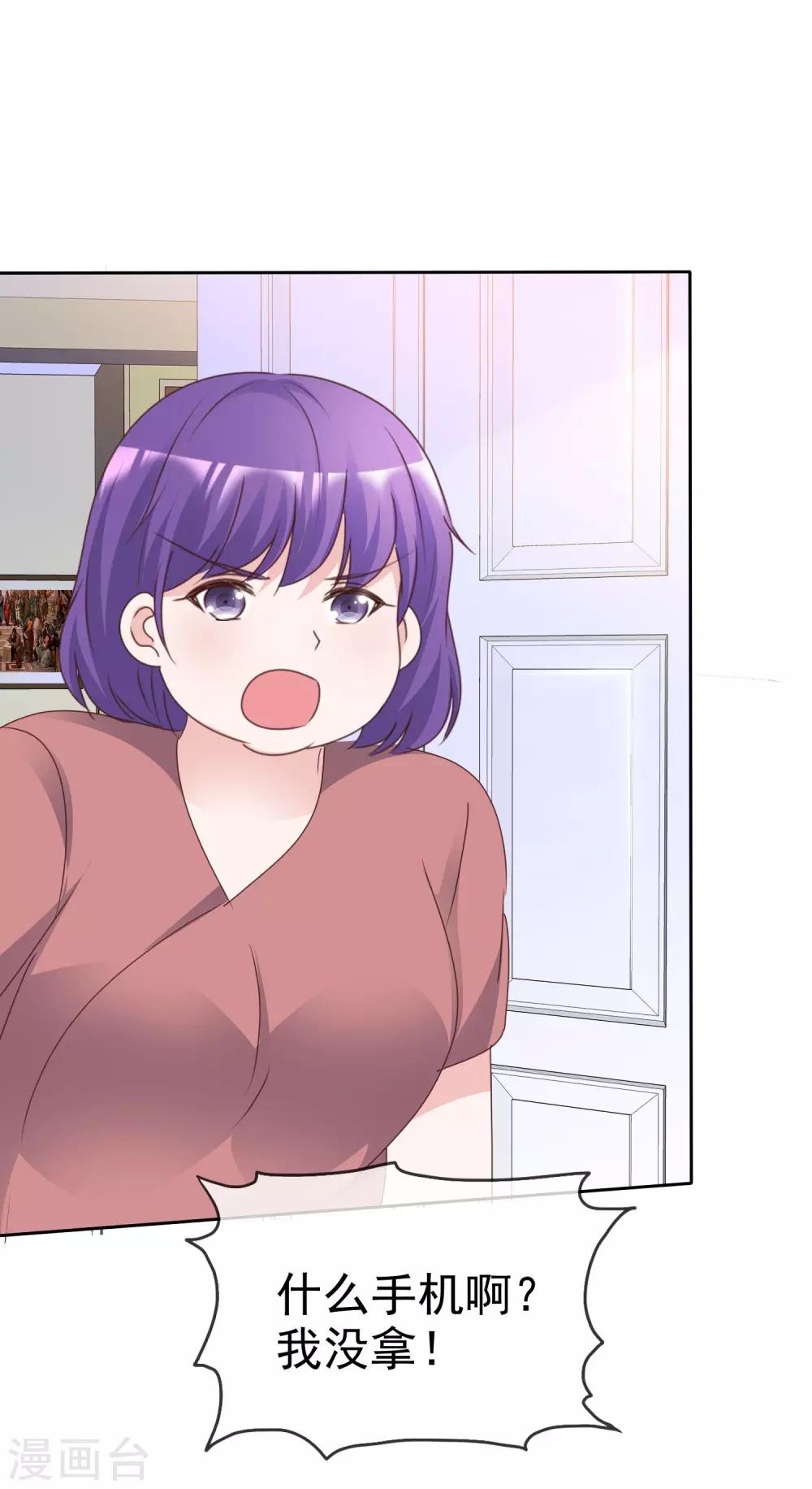 第80话 消失的录音-第85话