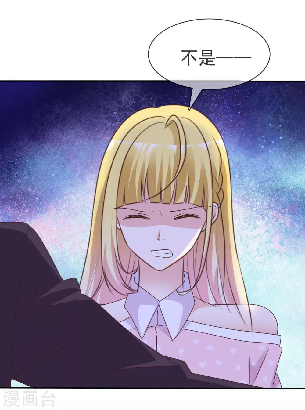 第82话 芯片-第87话