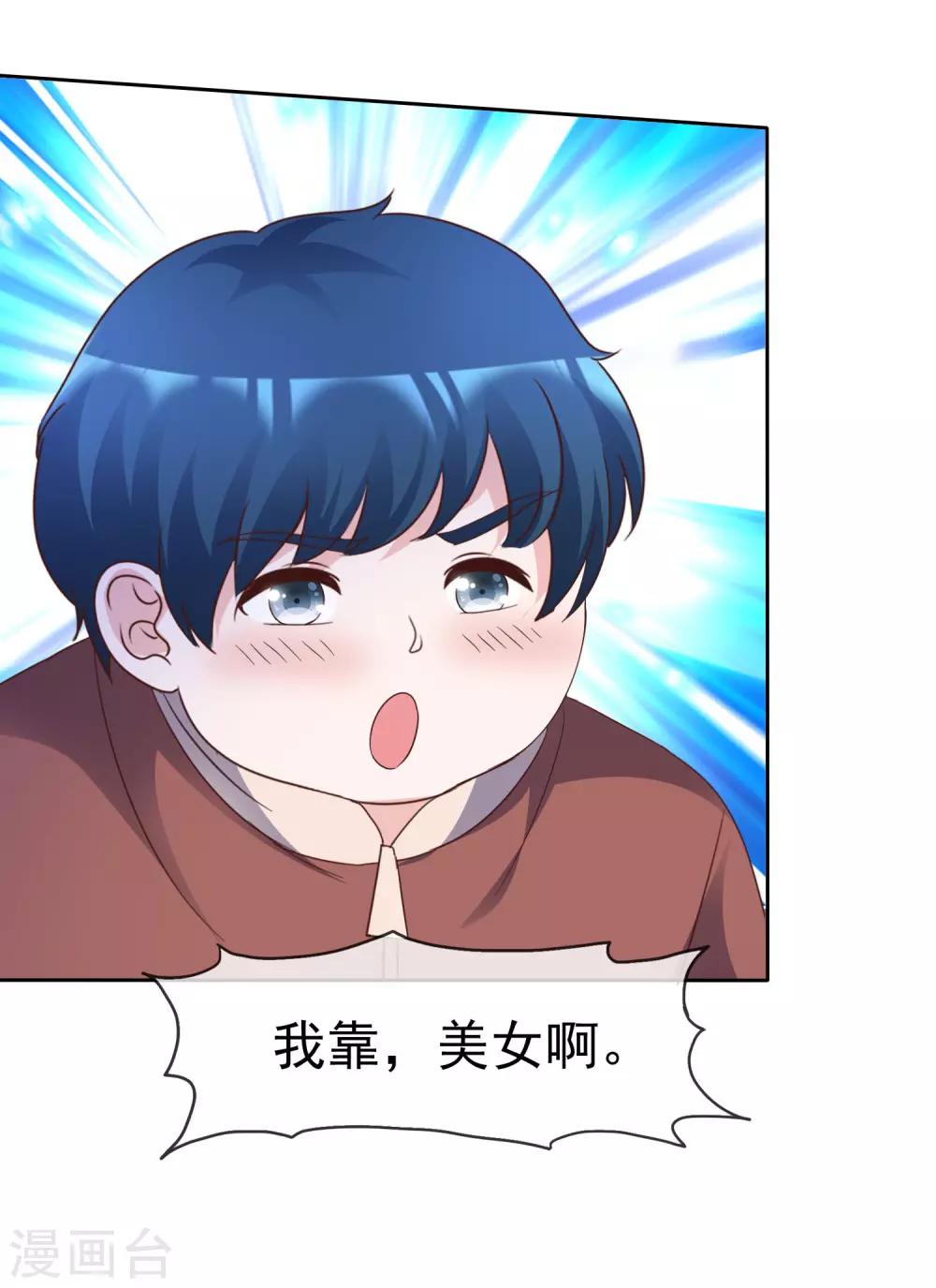 第82话 芯片-第87话