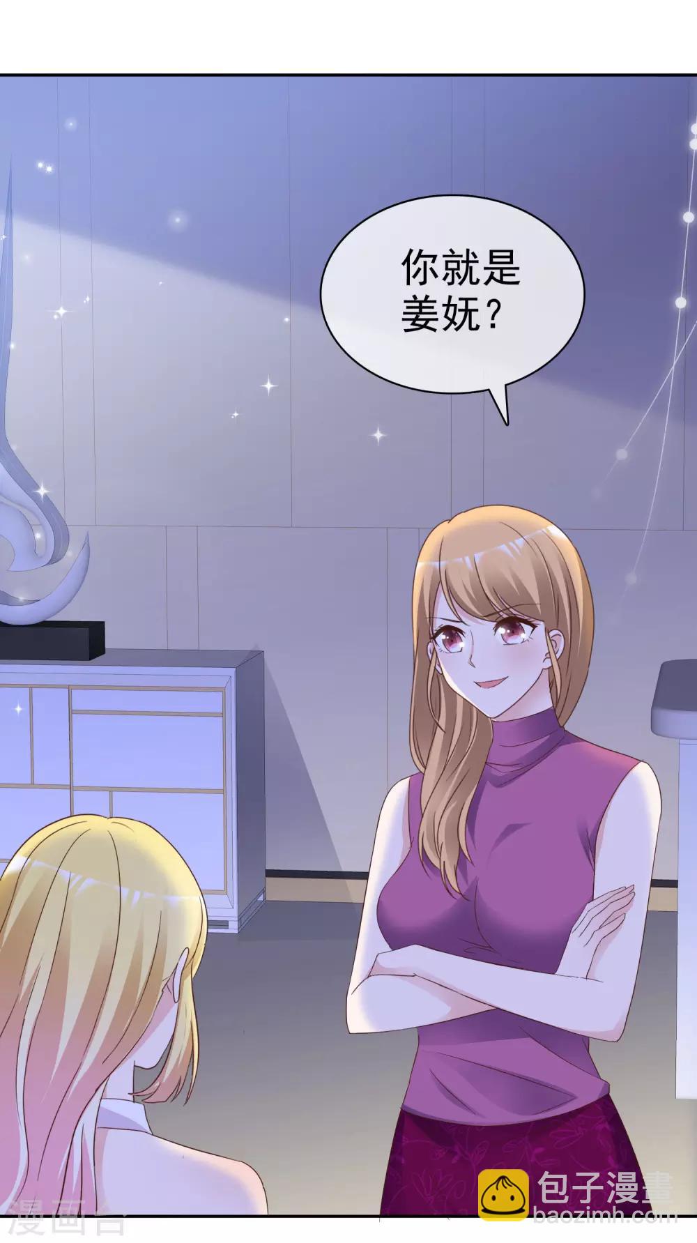 第82话 芯片-第87话