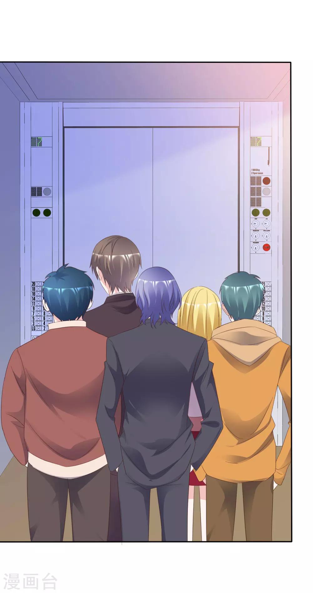第84话 世界总决赛-第89话
