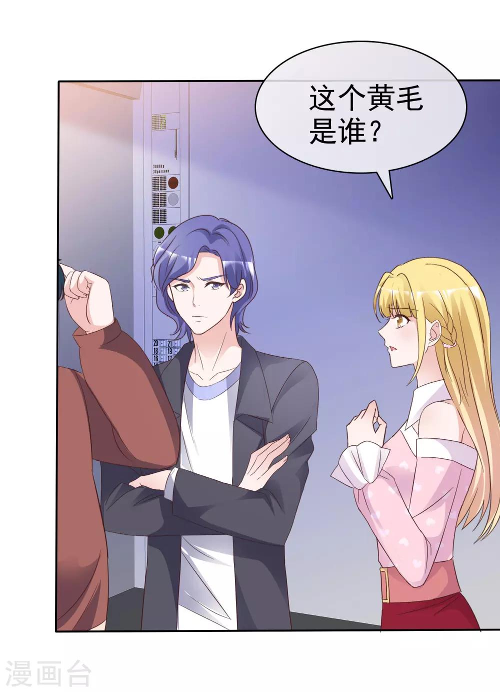 第84话 世界总决赛-第89话