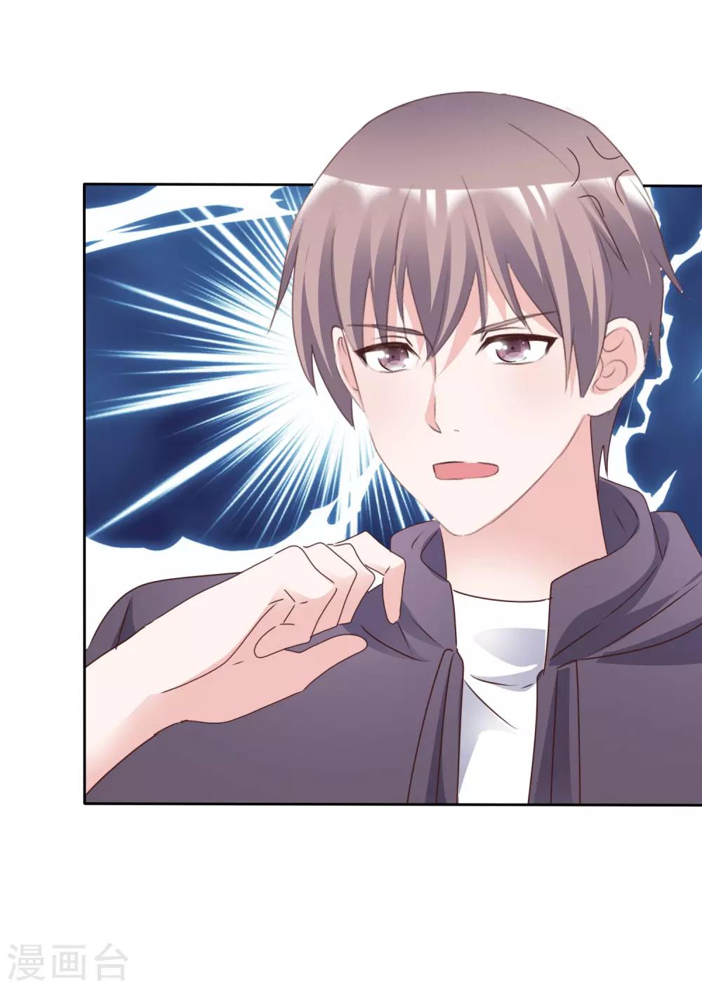 第84话 世界总决赛-第89话