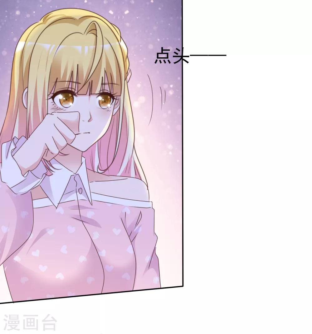 第84话 世界总决赛-第89话