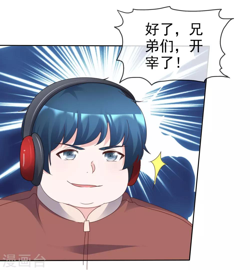 第86话 决赛现场-第91话